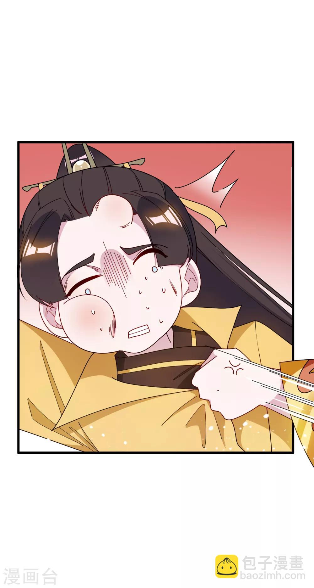 🍴极品败家子 第86话 老大坑我 第4页