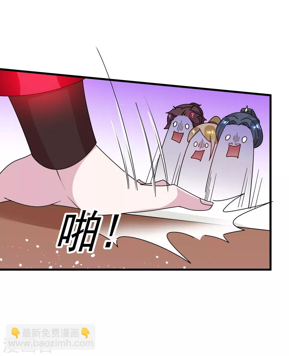 🍴极品败家子 第88话 宫廷玉液酒 第34页