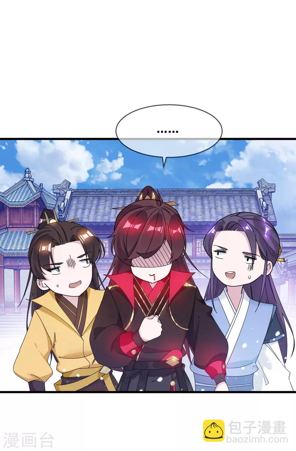 🍴极品败家子 第92话 江湖骗子 第25页