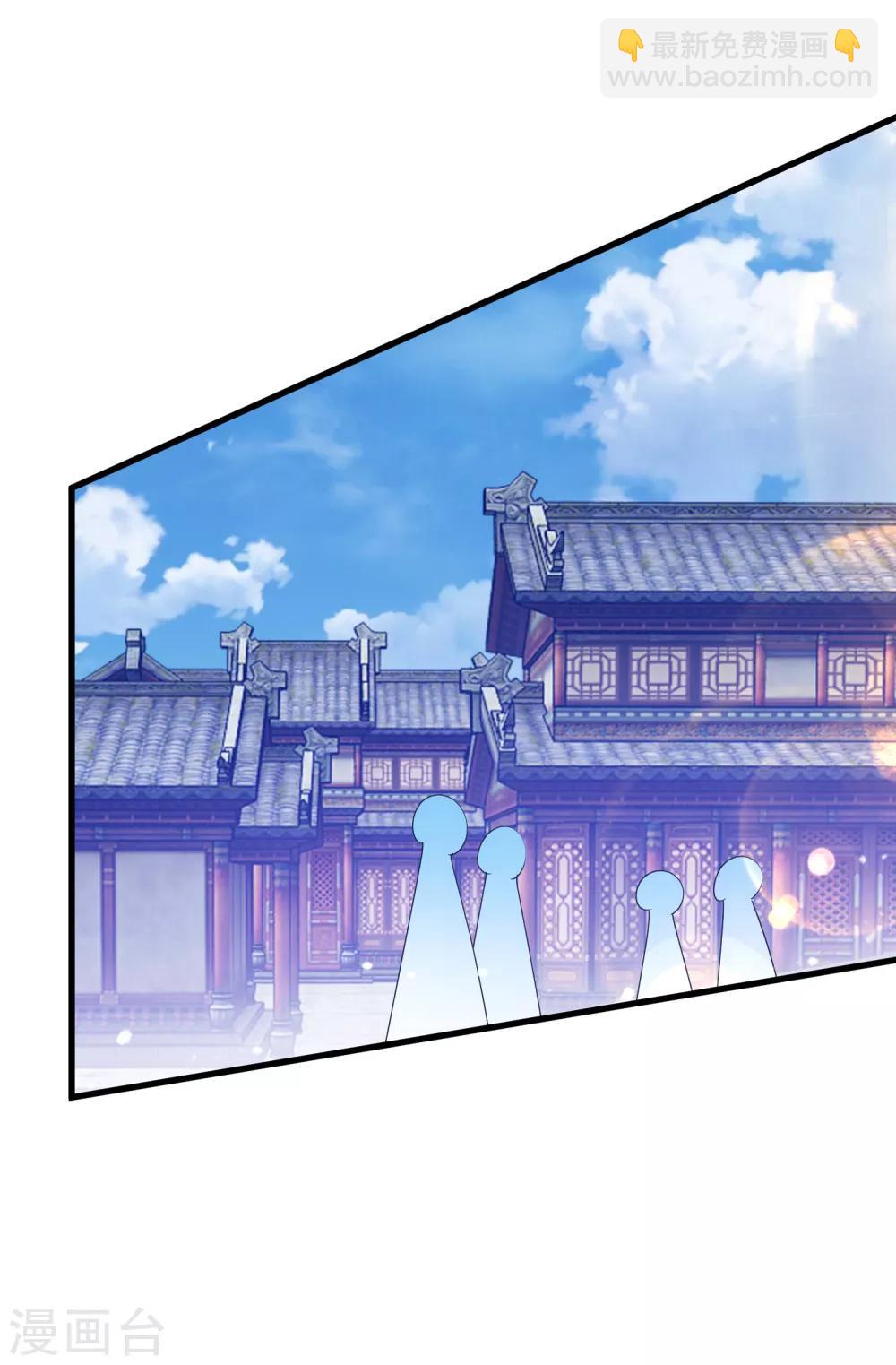 🍴极品败家子 第92话 江湖骗子 第29页