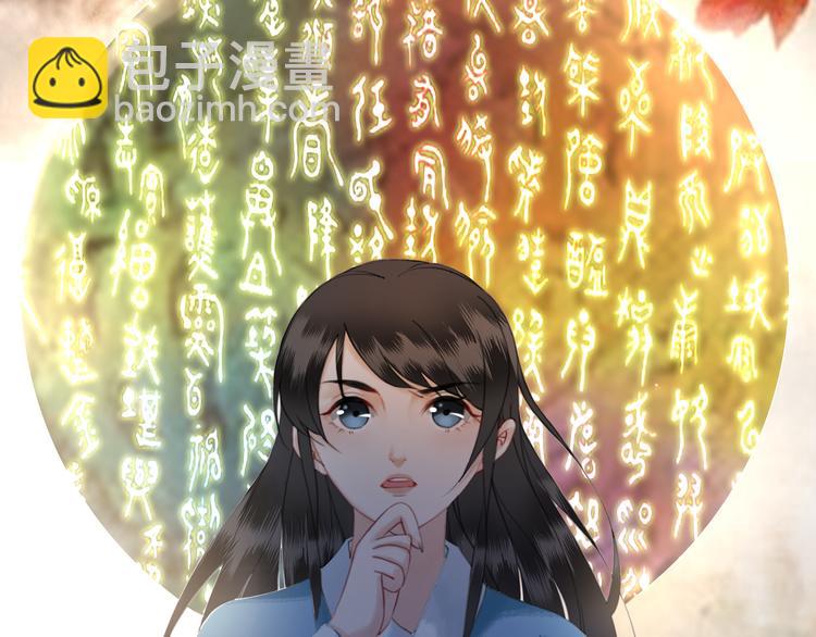 序章 涅槃归来，只为复仇-第1话