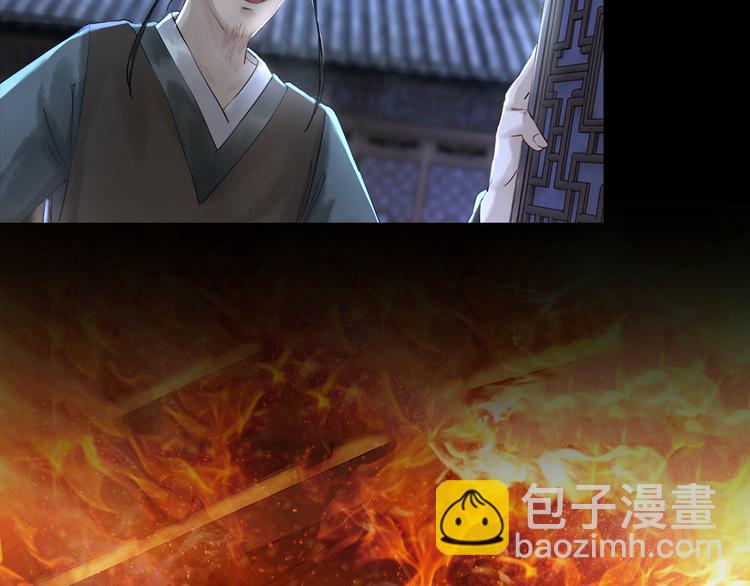 序章 涅槃归来，只为复仇-第1话