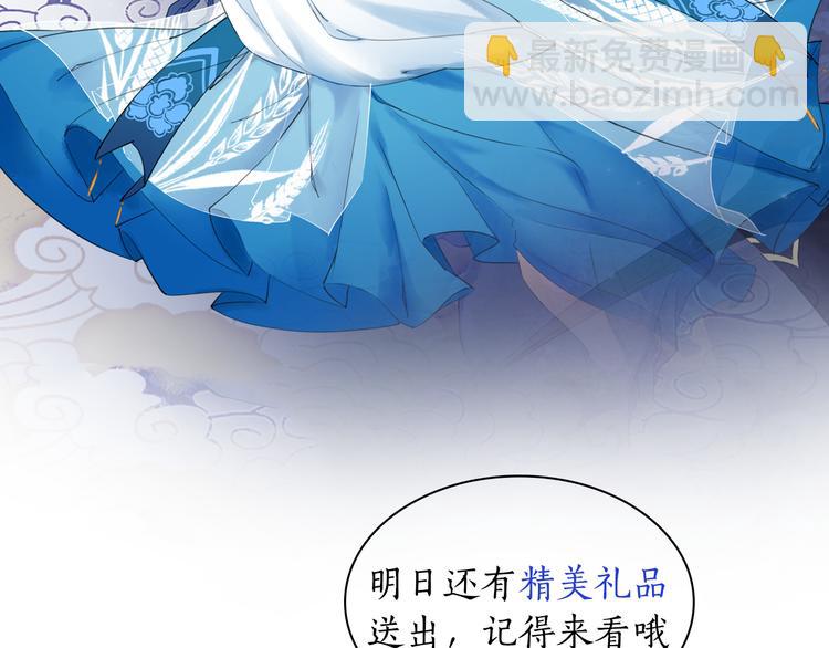 序章 涅槃归来，只为复仇-第1话