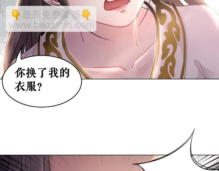 第10话 一刀两断？(1/3)-第11话