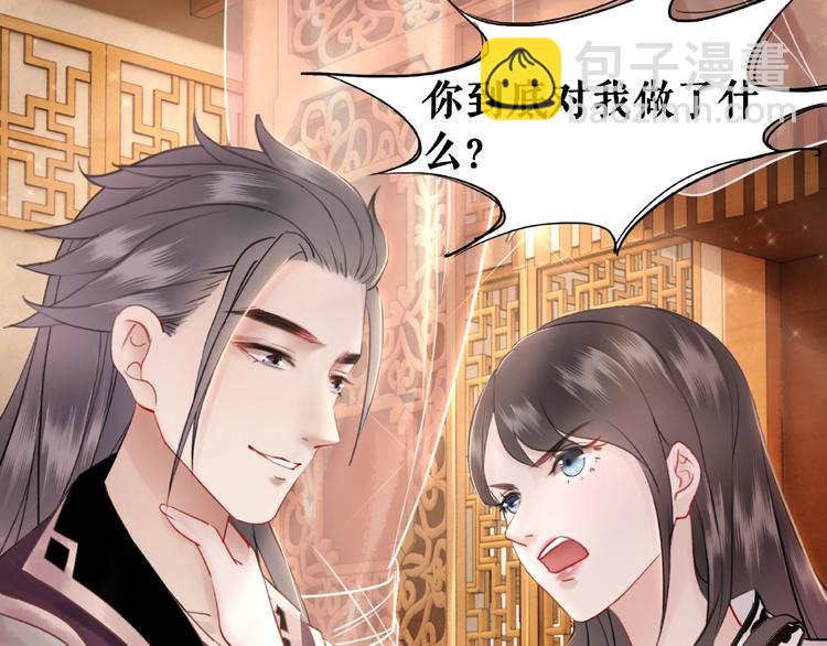 第10话 一刀两断？(1/3)-第11话