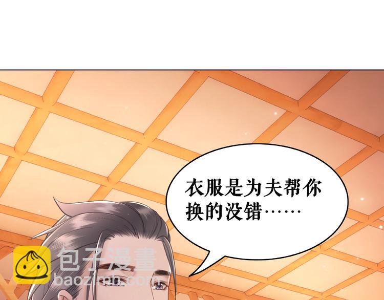 第10话 一刀两断？(1/3)-第11话