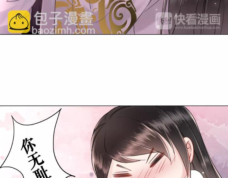 第10话 一刀两断？(1/3)-第11话