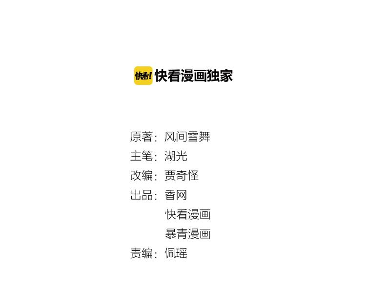 第10话 一刀两断？(1/3)-第11话