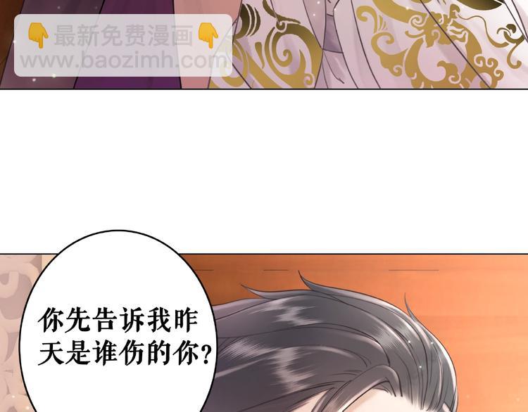 第10话 一刀两断？(1/3)-第11话