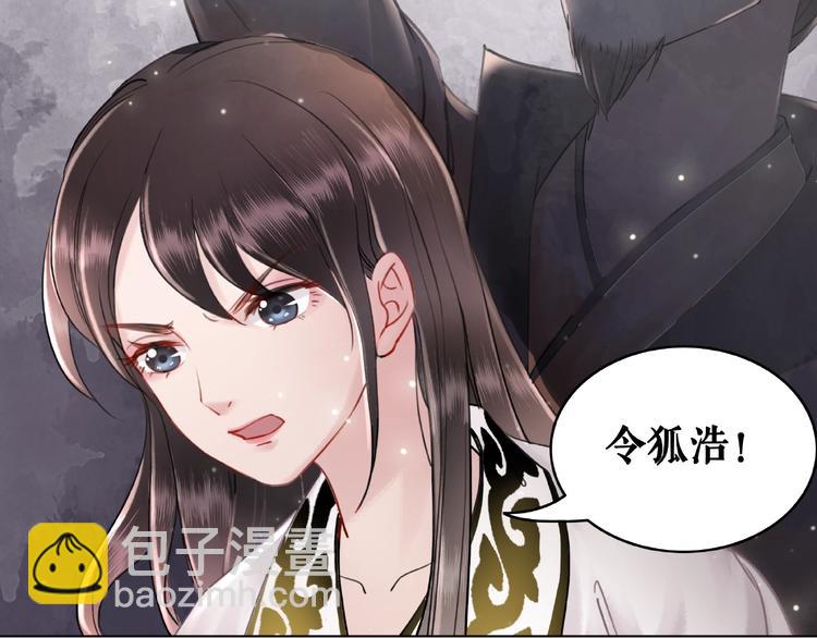 第10话 一刀两断？(1/3)-第11话