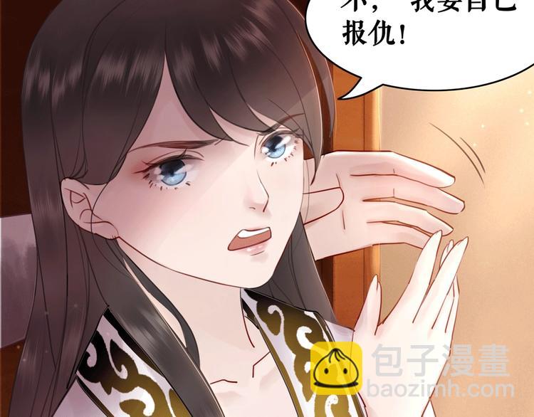 第10话 一刀两断？(1/3)-第11话