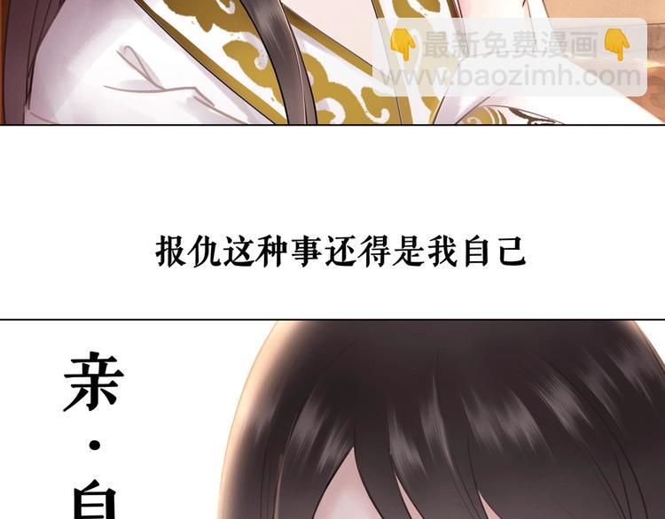 第10话 一刀两断？(1/3)-第11话