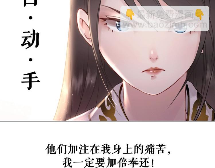 第10话 一刀两断？(1/3)-第11话
