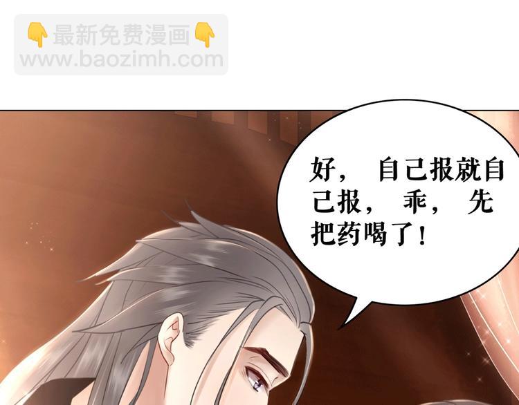 第10话 一刀两断？(1/3)-第11话