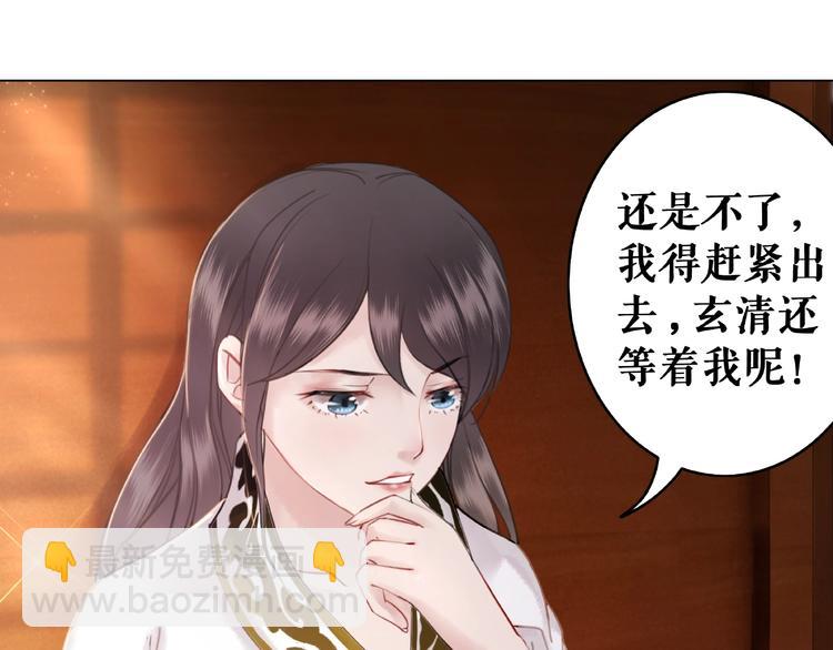 第10话 一刀两断？(1/3)-第11话