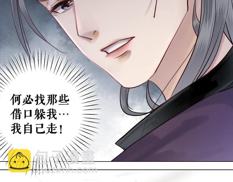 第10话 一刀两断？(1/3)-第11话