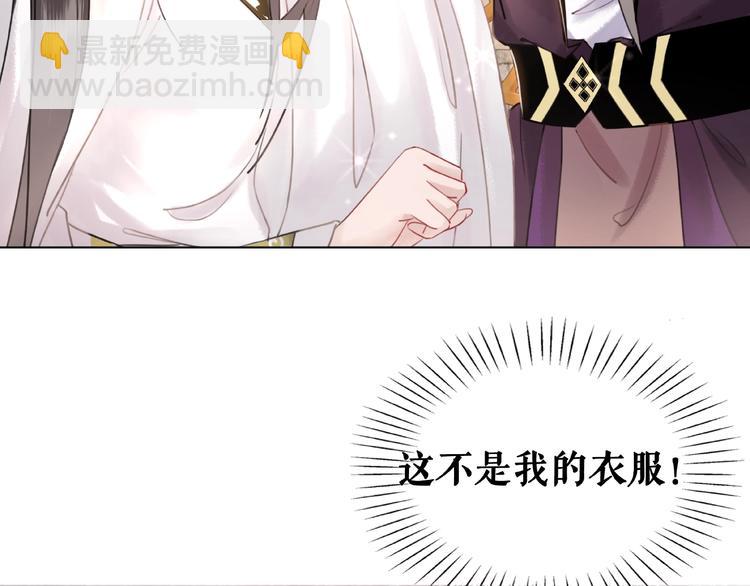 第10话 一刀两断？(1/3)-第11话