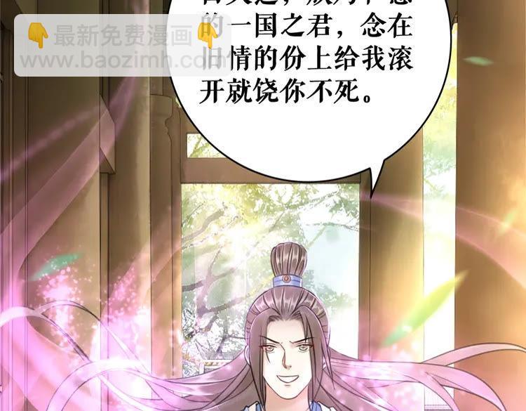 第100话 我要让你付出代价！(1/3)-第101话