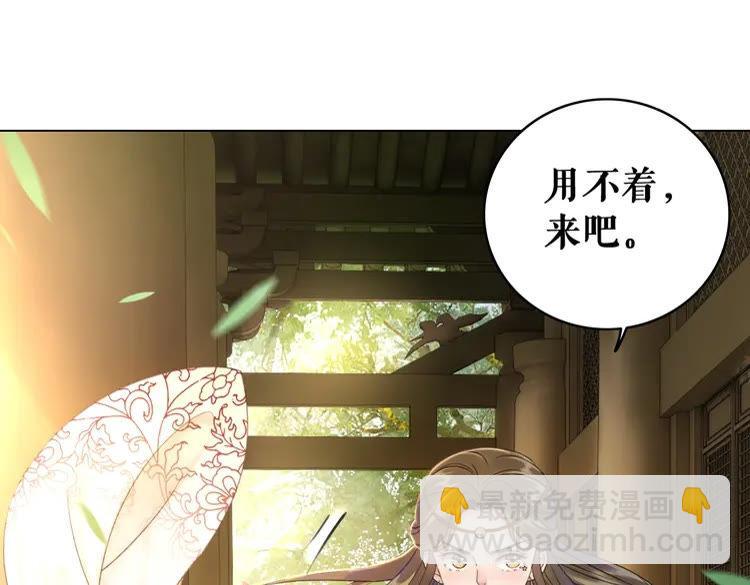 第100话 我要让你付出代价！(1/3)-第101话