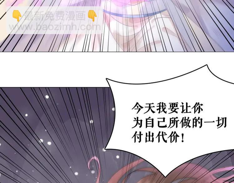 第100话 我要让你付出代价！(1/3)-第101话