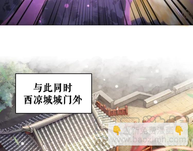 第100话 我要让你付出代价！(1/3)-第101话