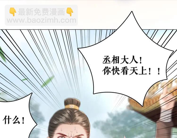 第100话 我要让你付出代价！(1/3)-第101话