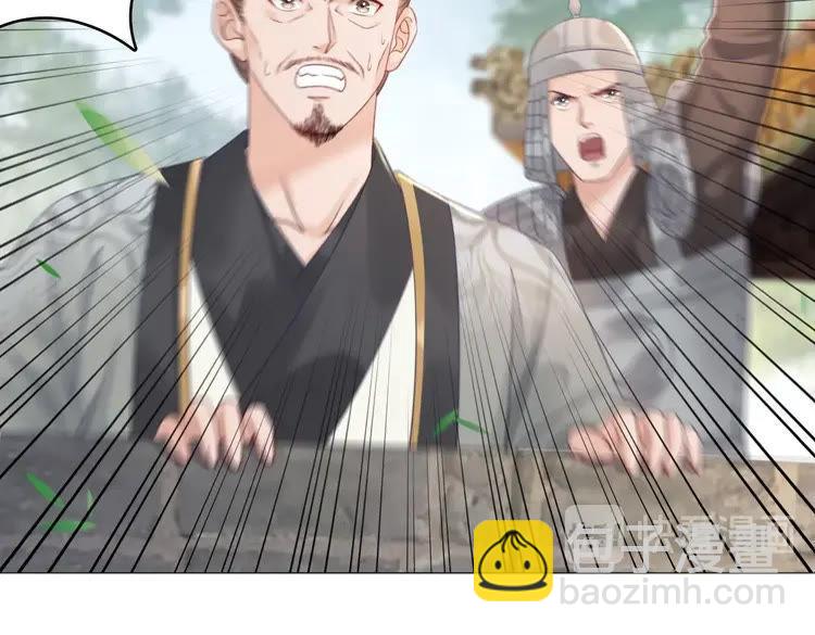 第100话 我要让你付出代价！(1/3)-第101话