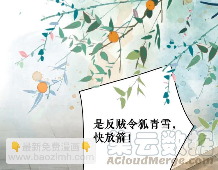 第100话 我要让你付出代价！(1/3)-第101话