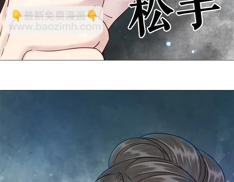 第100话 我要让你付出代价！(1/3)-第101话