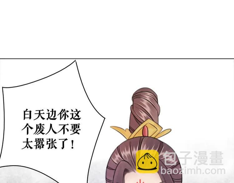第100话 我要让你付出代价！(1/3)-第101话