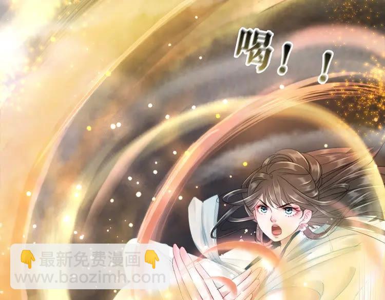 第100话 我要让你付出代价！(1/3)-第101话