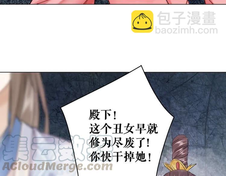第100话 我要让你付出代价！(1/3)-第101话