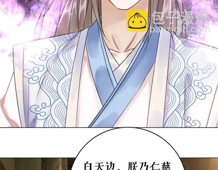 第100话 我要让你付出代价！(1/3)-第101话