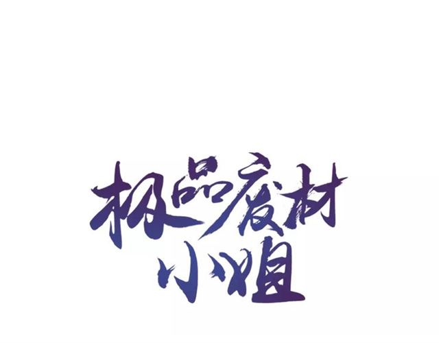 第102话 真正的惩罚(1/3)-第103话