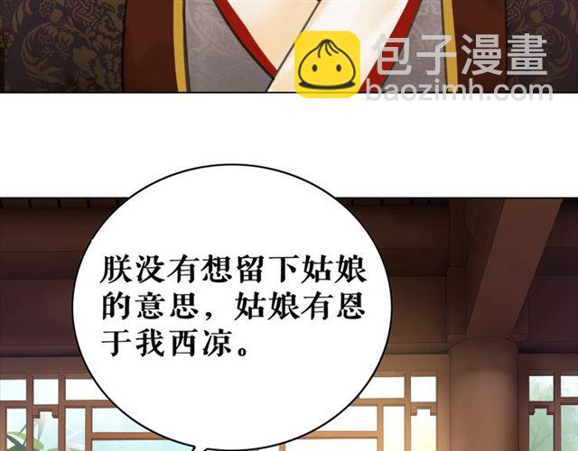 第102话 真正的惩罚(1/3)-第103话