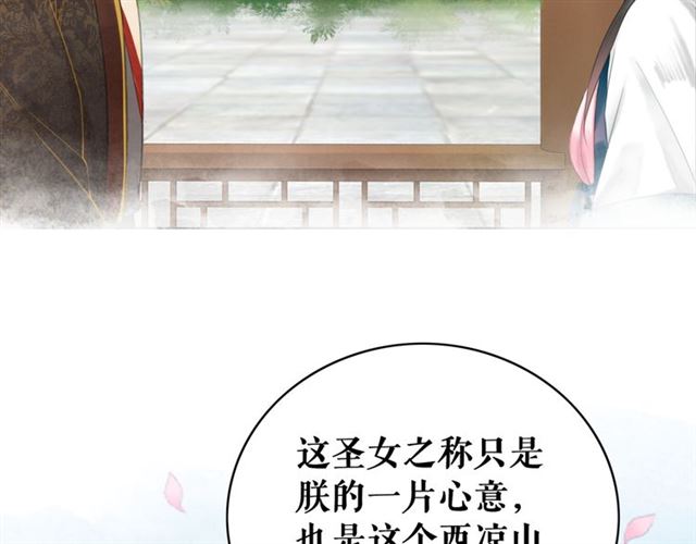 第102话 真正的惩罚(1/3)-第103话