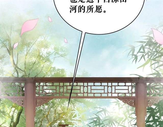 第102话 真正的惩罚(1/3)-第103话