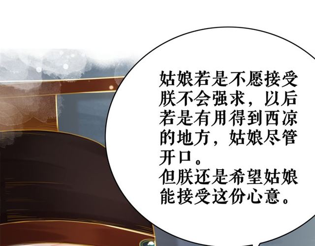 第102话 真正的惩罚(1/3)-第103话