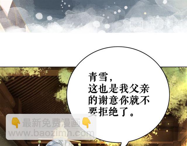 第102话 真正的惩罚(1/3)-第103话