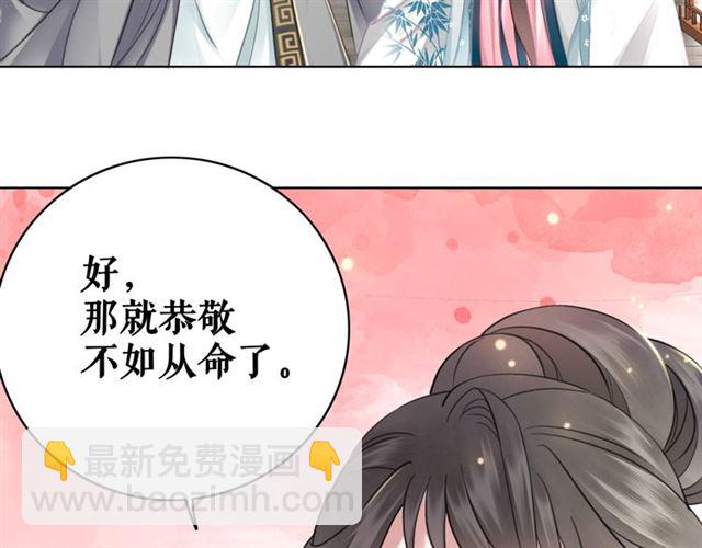 第102话 真正的惩罚(1/3)-第103话