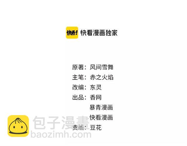 第102话 真正的惩罚(1/3)-第103话