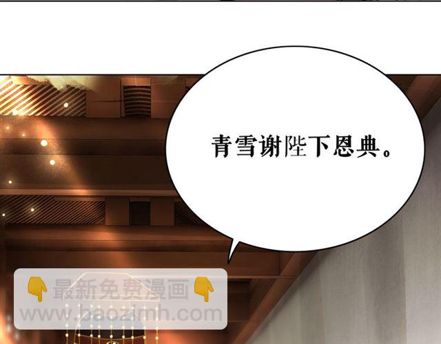 第102话 真正的惩罚(1/3)-第103话