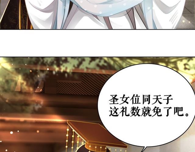 第102话 真正的惩罚(1/3)-第103话
