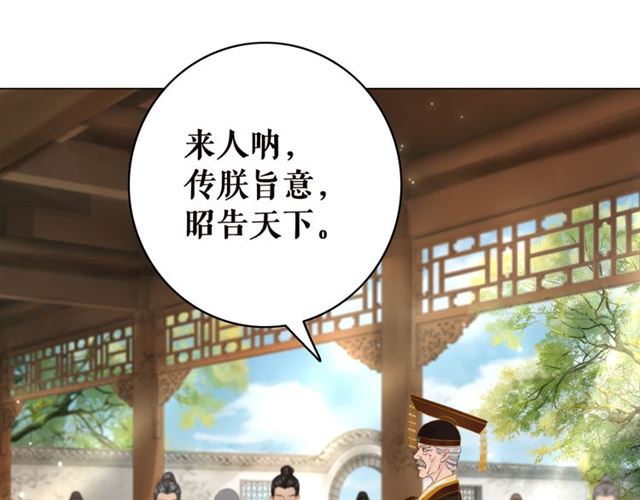 第102话 真正的惩罚(1/3)-第103话