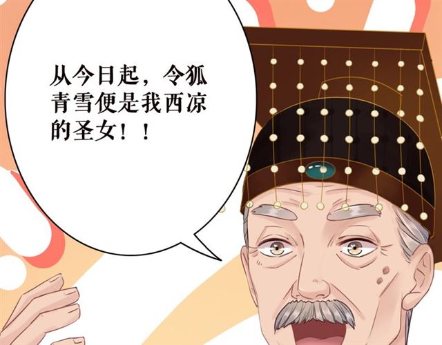 第102话 真正的惩罚(1/3)-第103话