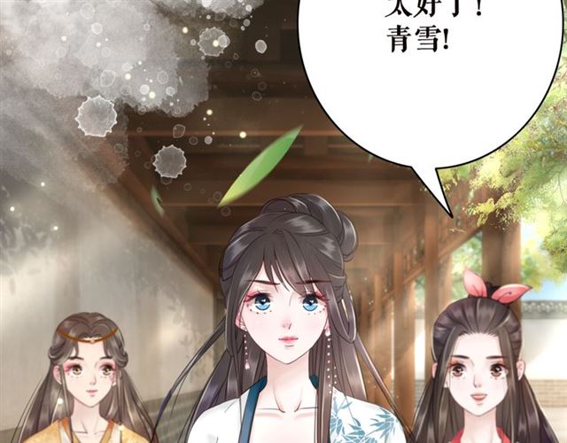 第102话 真正的惩罚(1/3)-第103话