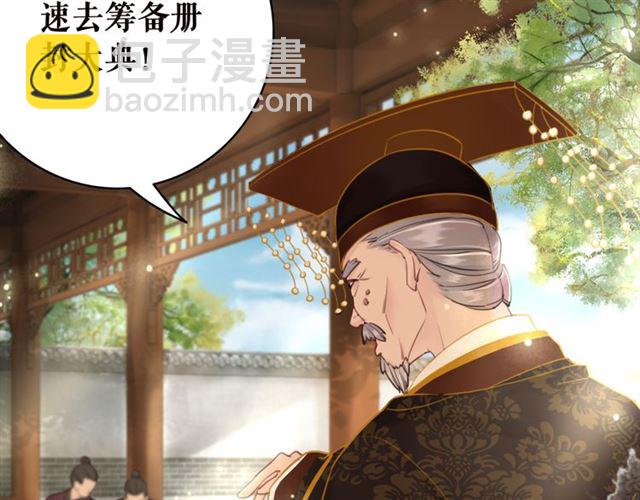 第102话 真正的惩罚(1/3)-第103话