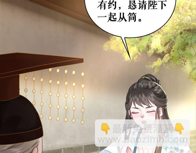 第102话 真正的惩罚(1/3)-第103话