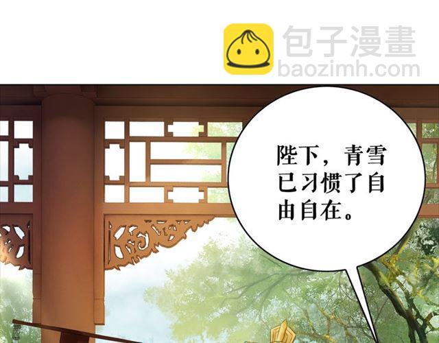 第102话 真正的惩罚(1/3)-第103话