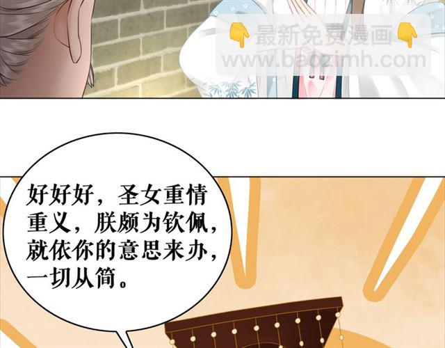 第102话 真正的惩罚(1/3)-第103话